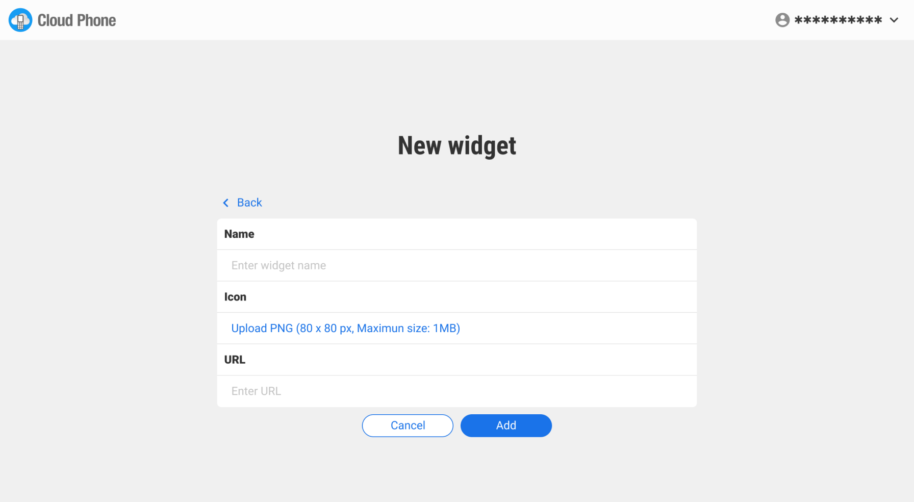 Widget